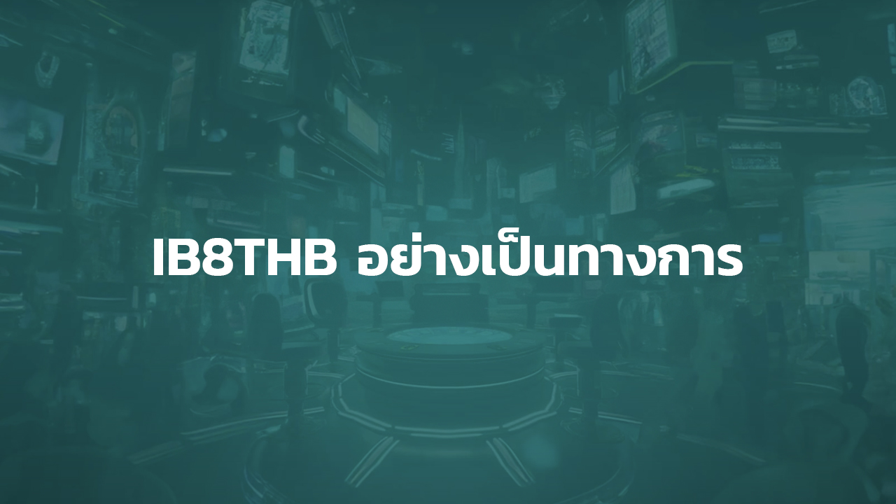 เอ็มวีเพลงใหม่